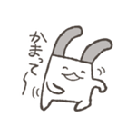 のん気なうさぎ（個別スタンプ：1）