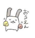 のん気なうさぎ（個別スタンプ：4）