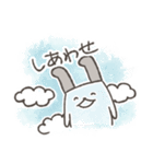 のん気なうさぎ（個別スタンプ：7）