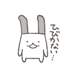 のん気なうさぎ（個別スタンプ：21）
