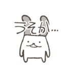 のん気なうさぎ（個別スタンプ：30）
