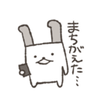 のん気なうさぎ（個別スタンプ：32）