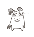のん気なうさぎ（個別スタンプ：33）