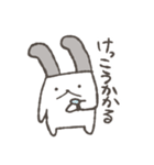 のん気なうさぎ（個別スタンプ：34）