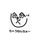 へのへのもへじ隊（個別スタンプ：7）
