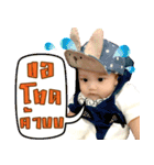 The Little Ar-po（個別スタンプ：3）