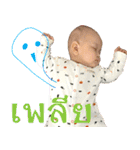 The Little Ar-po（個別スタンプ：8）