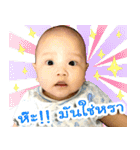 The Little Ar-po（個別スタンプ：11）