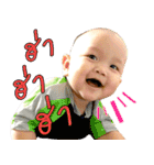 The Little Ar-po（個別スタンプ：16）
