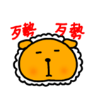 Hitsujiinu Taiwanese Sticker（個別スタンプ：4）