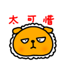 Hitsujiinu Taiwanese Sticker（個別スタンプ：12）