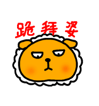 Hitsujiinu Taiwanese Sticker（個別スタンプ：13）