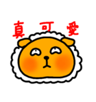 Hitsujiinu Taiwanese Sticker（個別スタンプ：15）