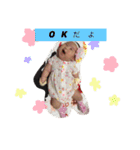 柚奈_dowob（個別スタンプ：32）