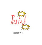 トーカージャパン（個別スタンプ：11）