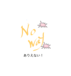 トーカージャパン（個別スタンプ：12）