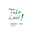 トーカージャパン（個別スタンプ：21）