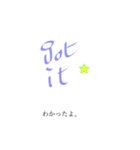 トーカージャパン（個別スタンプ：23）