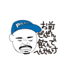 元気で明るくちょっとアホなヒューマンたち（個別スタンプ：1）
