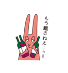 呑んだくれうさぎ 2（個別スタンプ：2）