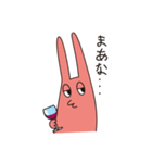 呑んだくれうさぎ 2（個別スタンプ：4）