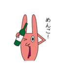呑んだくれうさぎ 2（個別スタンプ：7）