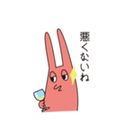 呑んだくれうさぎ 2（個別スタンプ：9）