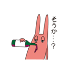 呑んだくれうさぎ 2（個別スタンプ：13）
