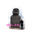 瀧元家仲良しスタンプ（個別スタンプ：10）