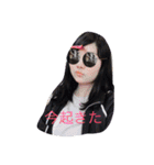 Yukina Tateyama（個別スタンプ：2）