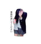Yukina Tateyama（個別スタンプ：4）