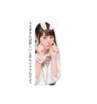 Yukina Tateyama（個別スタンプ：9）