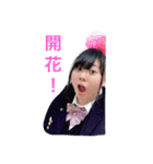 Yukina Tateyama（個別スタンプ：11）