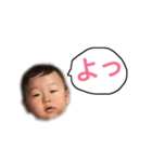 翔さん①（個別スタンプ：1）
