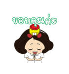 Cute Nurses（個別スタンプ：4）