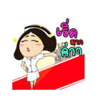 Cute Nurses（個別スタンプ：15）
