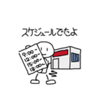 毎日フィットネス（個別スタンプ：30）