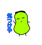 まめおくん（個別スタンプ：7）
