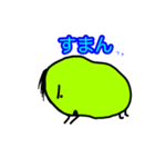 まめおくん（個別スタンプ：9）