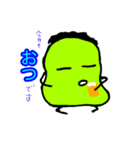 まめおくん（個別スタンプ：18）