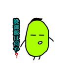 まめおくん（個別スタンプ：20）