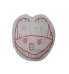 くちびるくん（しこちゅーバージョン）（個別スタンプ：6）