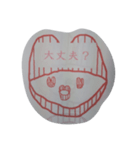 くちびるくん（しこちゅーバージョン）（個別スタンプ：12）