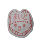 くちびるくん（しこちゅーバージョン）（個別スタンプ：13）