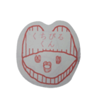 くちびるくん（しこちゅーバージョン）（個別スタンプ：18）