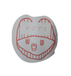 くちびるくん（しこちゅーバージョン）（個別スタンプ：20）