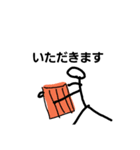 ダジャレ あいさつ（個別スタンプ：4）