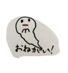 おばけのペロちゃんの日常（個別スタンプ：1）