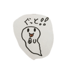 おばけのペロちゃんの日常（個別スタンプ：3）