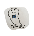 おばけのペロちゃんの日常（個別スタンプ：5）